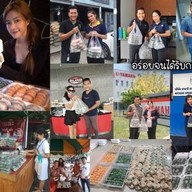 บ้านขนมบ้าบิ่นแป้งหอม