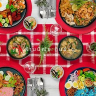 ร้านมีณัช กินข้าว