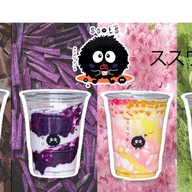 เขม่า SOOTS CAFE (ซูท คาเฟ่) .