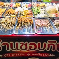 หม่าล่า ตลาดกรีน ร้านชอบกิน ตลาดกรีนมาเก็ต ปัตตานี