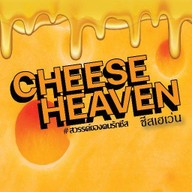 Jongklom Pattaya (Thai Waffle) Terminal 21 Pattaya