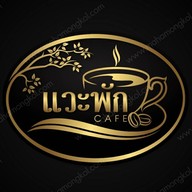 แวะพัก Cafe