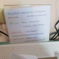 สีชังวิลล่า