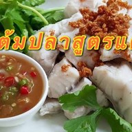 ข้าวต้มเสวย&อาหารป่า หมู่บ้านร่มเงาไม้
