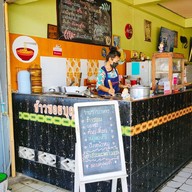 ข้าวซอยบุญยืน