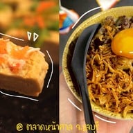 แซลมอนเดย์ Salmon's day Salmon's day