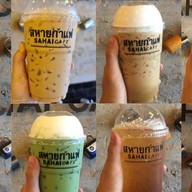 สหายกาแฟ สันป่าข่อย