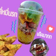 คุ้มสบทาลำพูน By.คุณยาย (สาขา2) ต้นฉบับเมืองเหนือแต๊ๆ