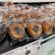 แซง-เอ-ตัวล ดิเอ็มโพเรี่ยม ชั้น 5