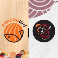 แซลมอนเดย์ Salmon's day Salmon's day