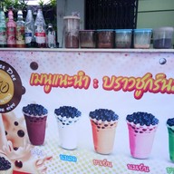 คอฟฟี่มีดี