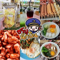 หน้าร้าน ต้มเลือดหมู รัชดา รัชดาภิเษก