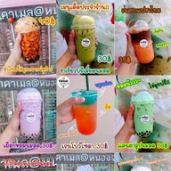 Fatihah Cafe มบ.บุราพันธ์