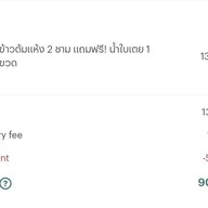 ตี๋น้อยข้าวต้มแห้ง สาขาวัดพระเงิน สาขาวัดพระเงิน