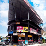 บ้านเลขที่ 2 -