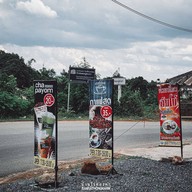 ชาพะยอม(บ้านหาร)