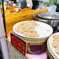 โกหยีขนมจีบต้ม