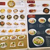 ฮั่วเซ่งฮง สยามพารากอน