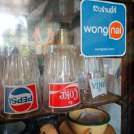 เมนู โกปี๊เดอเบียร์ กาแฟข้างวัดส่องคบ