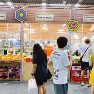 โกหยีขนมจีบต้ม