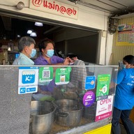 ร้านข้าวต้มเครื่องแม่กลองสูตรโบราณ&อาหารทะเล พิบูลย์สงคราม8นนทบุรี
