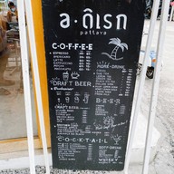 A.ดิเรก Cafe & Bar