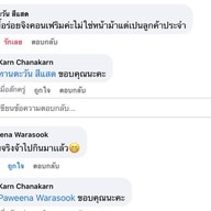 ก๋วยเตี๋ยวไก่มะระเนินทราย ปากซอยเนินทราย