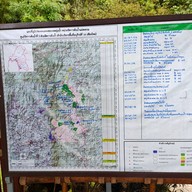 ดอยม่อนล้าน