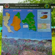 ดอยม่อนล้าน