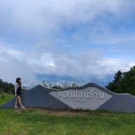 ดอยม่อนล้าน