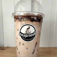 หลบมุม คอพฟี่