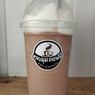 หลบมุม คอพฟี่