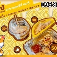 หมูกระทะย่างให้ ดอนหัวฬ่อ