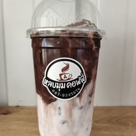 หลบมุม คอพฟี่