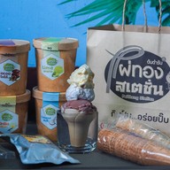 ไผ่ทองสเตชั่น กาญจนา - กัลปพฤกษ์ หมู่บ้านสุขสันต์ 6 ซอย 26 เข้ามากลางซอยเลยแยก บ้านขวามือมุม 2 หลังติดประตูสีน้ำตาล