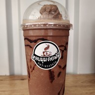 หลบมุม คอพฟี่
