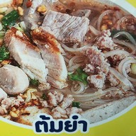 บลูก๋วยเตี๋ยวหมูตุ๋น&คอฟฟี่กาแฟสด .