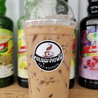 หลบมุม คอพฟี่