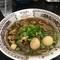 ผ่านฟ้า ดิลิเวอรี่ ก๋วยเตี๋ยวเรือ - PHANFA Delivery สาทร ซิตี้ ทาวเวอร์