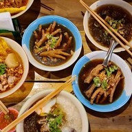 อ้อมขาแรง ชัยภูมิ