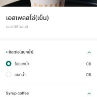 Greylaycoffee อนามัยงามเจริญ29
