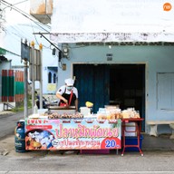 ปลาหมึกผัดเนยเจ้เงาะ  เจ้าเก่า Biz Mall