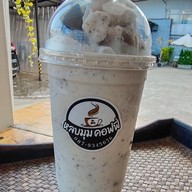 หลบมุม คอพฟี่