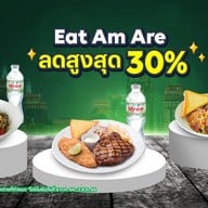 Eat Am Are ยูเนี่ยนมอลล์