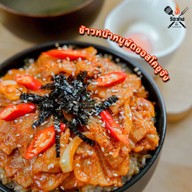 ริจะย่าง แพรกษา