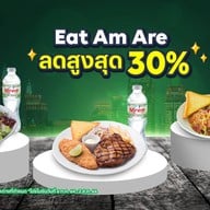 Eat Am Are ยูเนี่ยนมอลล์