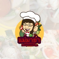 แม่มายำ