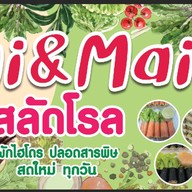 หมูสะเต๊ะ  Sai&Mai (ตลาดไดโนเสาร์)