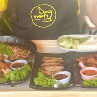 ร้านติดตำ แซ่บจี๊ด สาขาหทัยราษฎร์ 45
