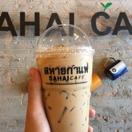 สหายกาแฟ สันป่าข่อย